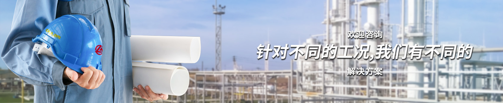 致力于為客戶提供理想的閥門解決方案_歐拉姆閥門科技有限公司